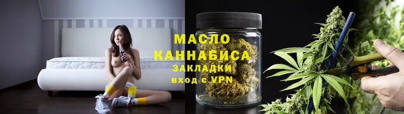 omg ТОР  Азов  ТГК гашишное масло 